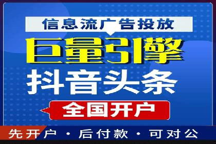 百度推广实战案例：优化广告投放策略