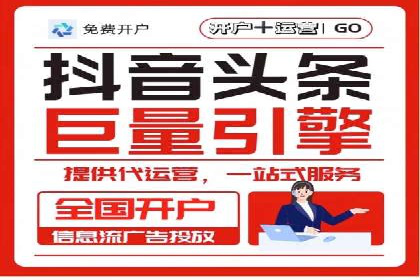 成功案例：SEM代运营托管公司如何助力企业拓展市场