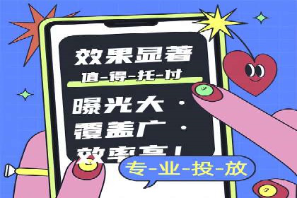 竞价推广入门：从零到一的实战案例解析