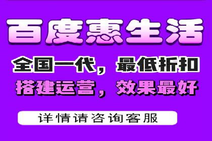 百度推广跨平台整合，成功案例